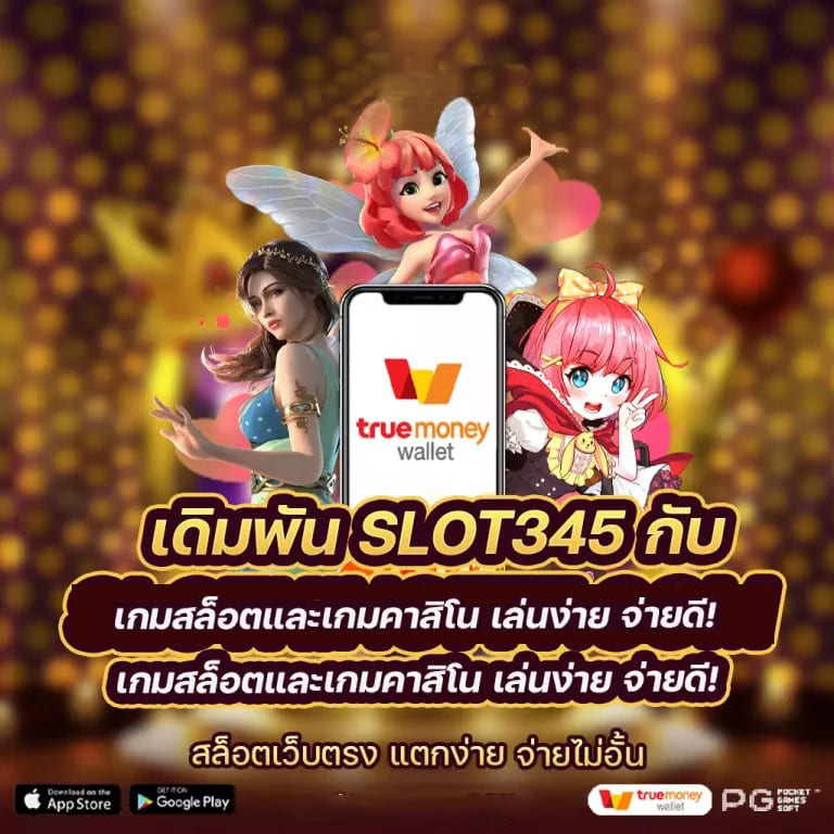 bet899 slot เกมสล็อต ออนไลน์ เล่นง่าย ได้เงินจริง