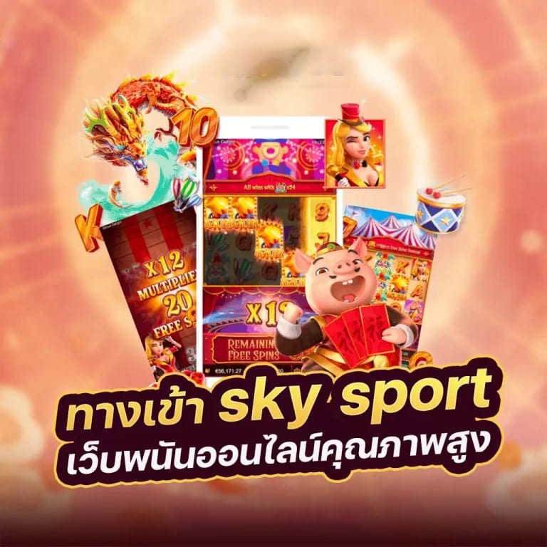 วิธีชนะเกมออนไลน์ด้วย ufabet1688 auto