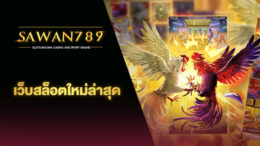 Oscar Slot VIP เกมสล็อตออนไลน์สำหรับผู้เล่น VIP