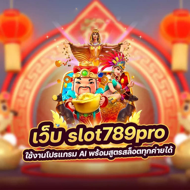 เกมออนไลน์： ความบันเทิงในโลกดิจิตอล