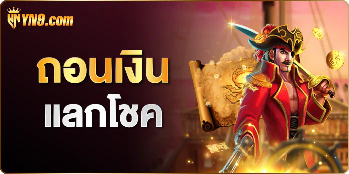 เว็บ สล็อต รองรับ วอ เลท ไม่มี ขั้น ต่ํา： ประสบการณ์การเล่นเกมที่ไร้ขีดจำกัด