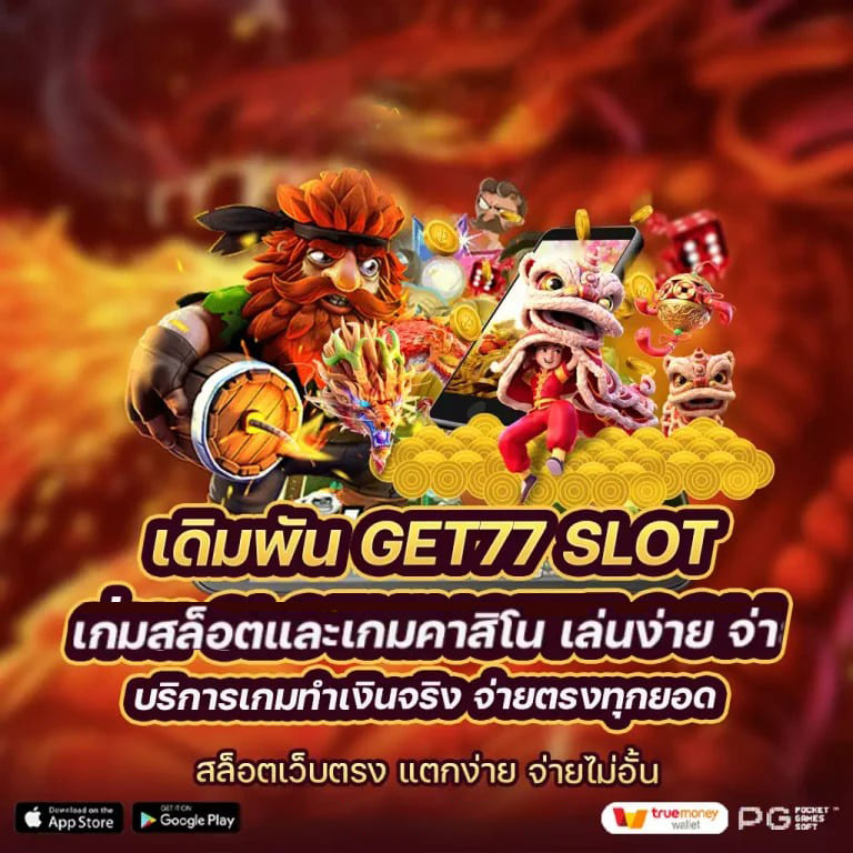 ฝาก 10 รับ 100 วอ เลท ล่าสุด 2564： เกมใหม่ล่าสุดสำหรับผู้เล่นออนไลน์