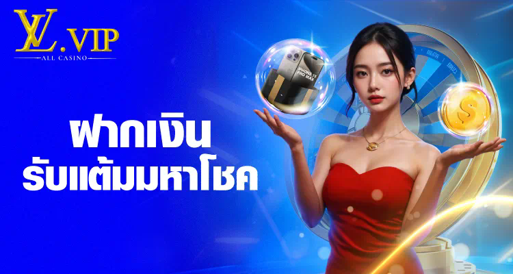 PG999CLUB เกมใหม่ล่าสุดสำหรับผู้เล่นเกมออนไลน์