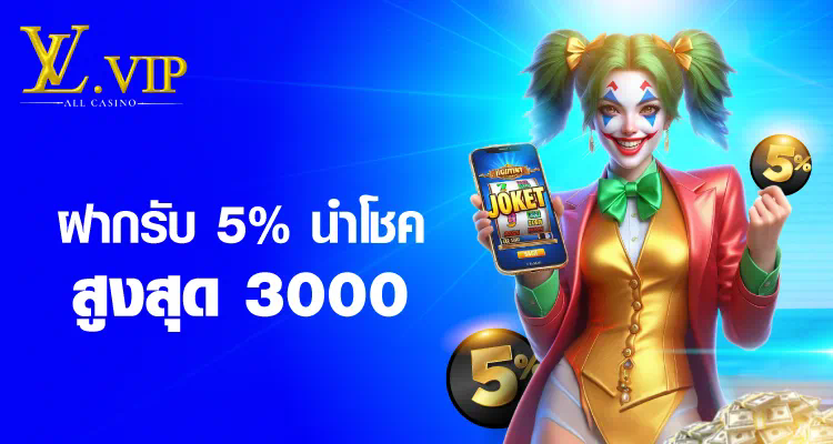 สำรวจโลกของ pg slot ต้นไม้ เกมสล็อตออนไลน์ใหม่ล่าสุด