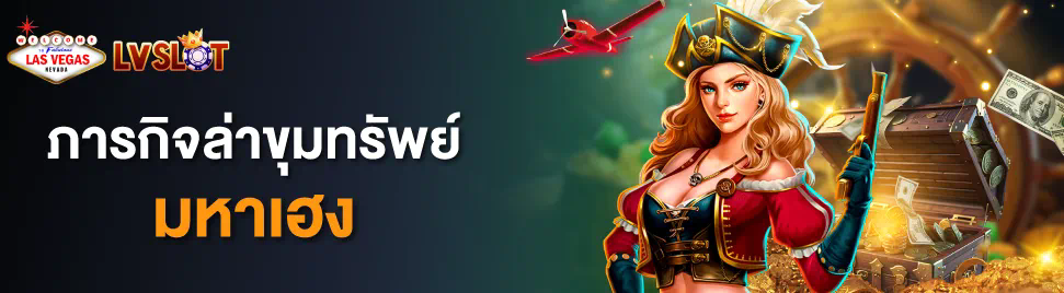 All Win Slot เกมชนะรางวัลใหญ่