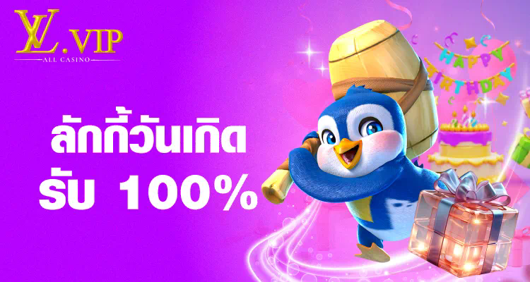 การสำรวจโลกเสมือนในเกม aw8 com