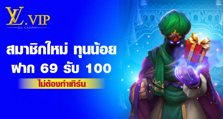 พรีเมียร์ ลีก 2022 เกมแข่งขันฟุตบอลยอดนิยมบนเครื่องเกม