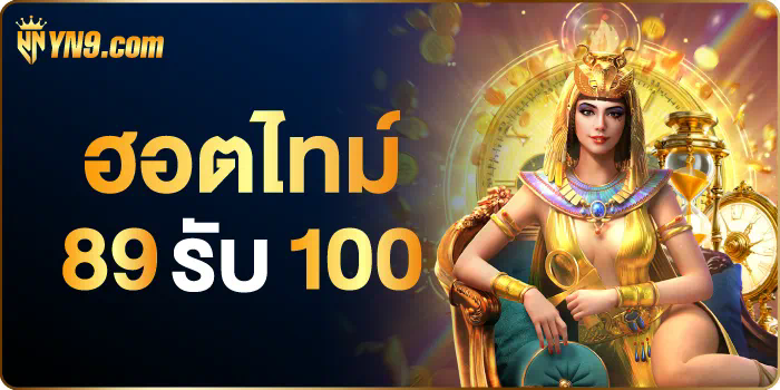 การเล่นเกมสล็อตออนไลน์ ประสบการณ์ความสนุกและโอกาสชนะ