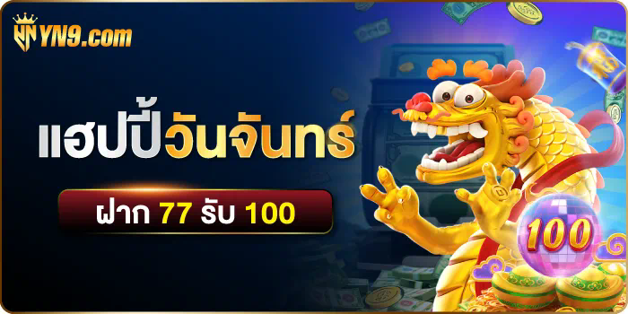 ประสบการณ์เล่นเกมสล็อต LAVA บนเว็บไซต์รวมเกม